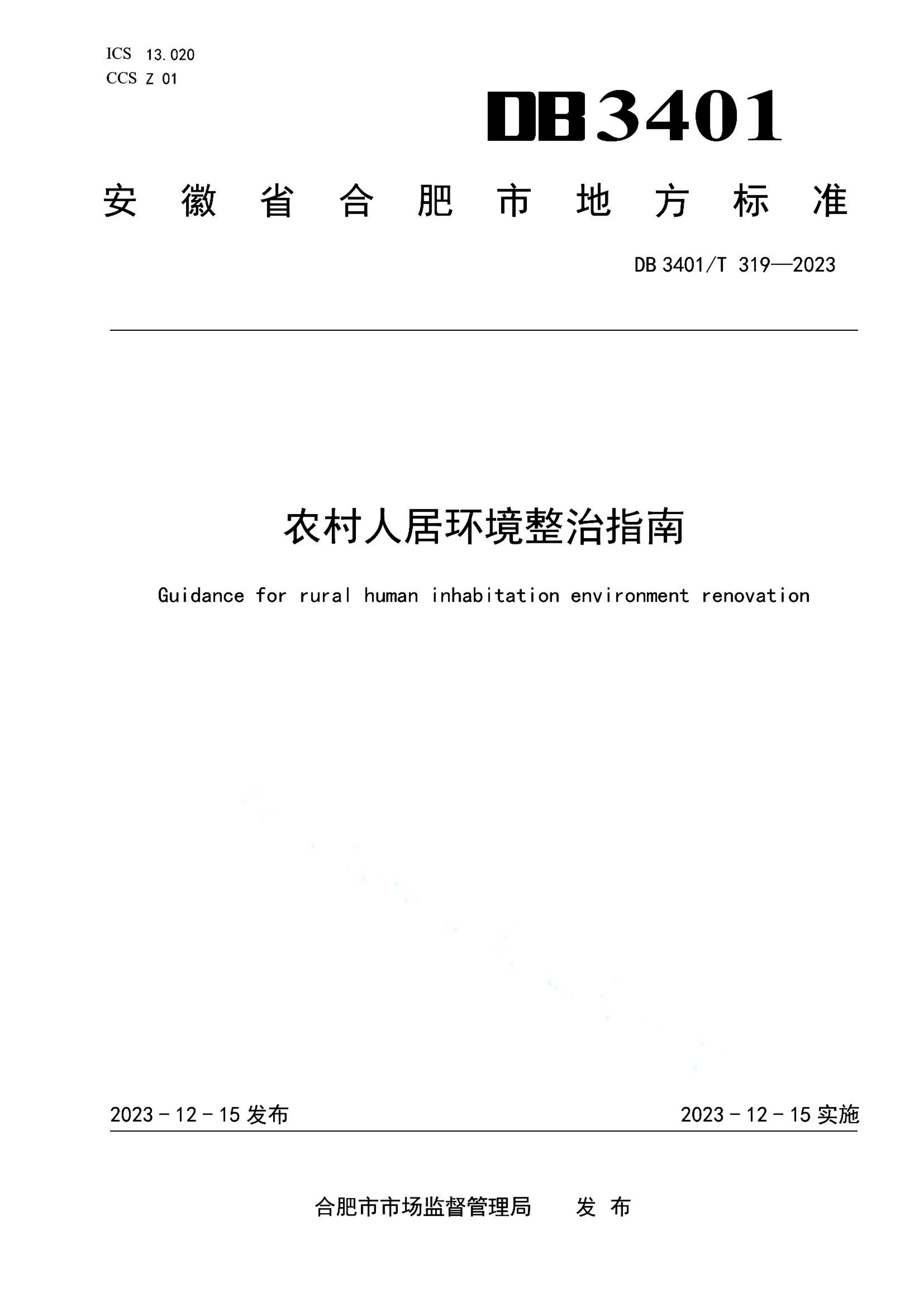 资源详情图